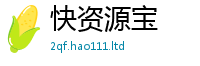 2025新奥天天开好彩开奖结果除新门内部资料免费提供大全(最新章节)